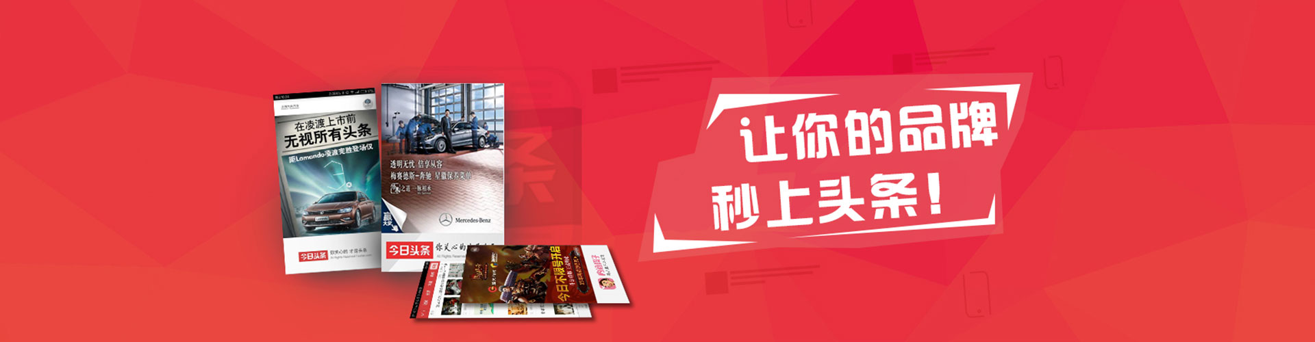 钟楼竞价推广
